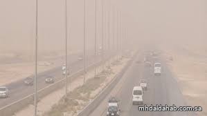 حالة الطقس في المملكة اليوم حالة الطقس في المملكة اليوم