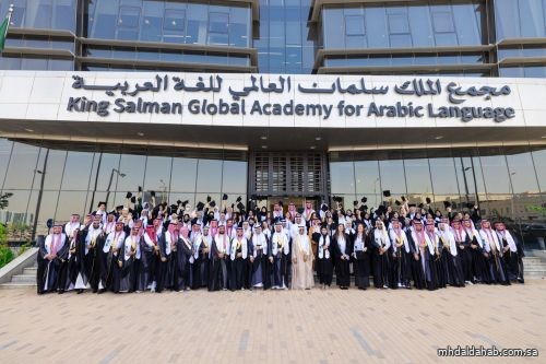 مجمع الملك سلمان يحتفل بتخريج الدفعة الثانية من مركز "أبجد" بـ168 خريجًا من 43 جنسية