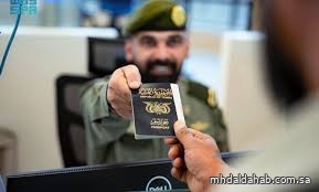 جوازات منفذ الوديعة تستقبل أولى رحلات ضيوف الرحمن القادمين من جمهورية اليمن لأداء فريضة الحج لهذا العام 1446هـ جوازات منفذ الوديعة تستقبل أولى رحلات ضيوف الرحمن القادمين من جمهورية اليمن لأداء فريضة الحج لهذا العام 1446هـ