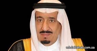 صدور موافقة خادم الحرمين الشريفين على منح وسام الملك عبدالعزيز من الدرجة الثالثة لـ 200 مواطن ومواطنة لتبرعهم بأحد أعضائهم الرئيسة صدور موافقة خادم الحرمين الشريفين على منح وسام الملك عبدالعزيز من الدرجة الثالثة لـ 200 مواطن ومواطنة لتبرعهم بأحد أعضائهم الرئيسة