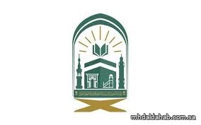 "الشؤون الدينية بالحرمين" تنظّم دورة "إتحاف الناسك بأحكام المناسك" بالتعاون مع "كبار العلماء" "الشؤون الدينية بالحرمين" تنظّم دورة "إتحاف الناسك بأحكام المناسك" بالتعاون مع "كبار العلماء"