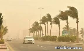 طقس الأحد.. رياح وغبار وتأثر الرؤية بالعوالق الترابية في 9 مناطق طقس الأحد.. رياح وغبار وتأثر الرؤية بالعوالق الترابية في 9 مناطق