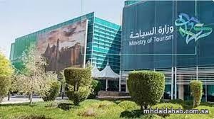 السياحة تشدد على التزام مرافق الضيافة بالحصول على الترخيص السياحة تشدد على التزام مرافق الضيافة بالحصول على الترخيص
