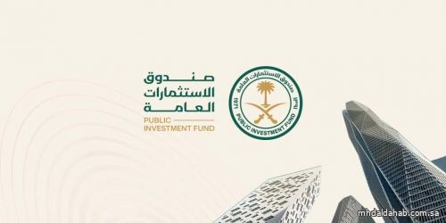 صندوق الاستثمارات العامة يفتتح مكتباً جديداً لشركة تابعة في باريس لتعزيز توسّعه العالمي
