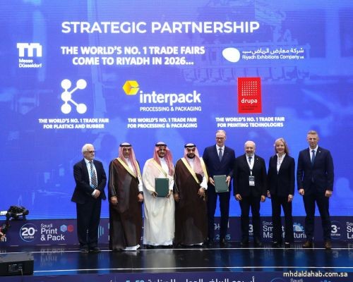 السعودية تستعد لاحتضان كبرى المعارض الصناعية التي ستقام خارج أوروبا السعودية تستعد لاحتضان كبرى المعارض الصناعية التي ستقام خارج أوروبا