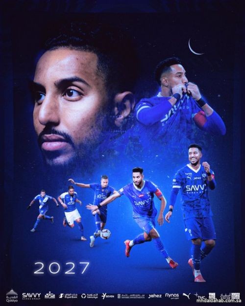 رسمياً.. الهلال يجدد عقد سالم الدوسري حتى 2027