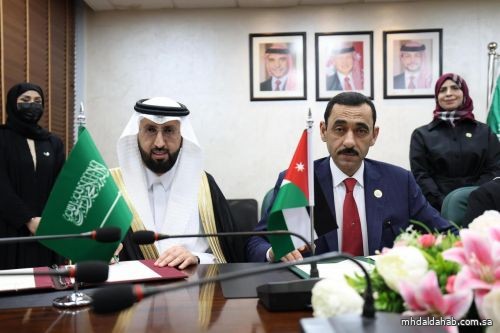 "الغذاء والدواء" توقّع مذكرة تفاهم مع نظيرتها الأردنية لتعزيز التكامل الرقابي "الغذاء والدواء" توقّع مذكرة تفاهم مع نظيرتها الأردنية لتعزيز التكامل الرقابي