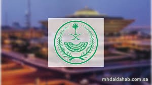 تنفيذ حكم القتل تعزيرًا بجانيين في المدينة المنورة بعد إدانتهما بتهريب "الشبو" إلى المملكة تنفيذ حكم القتل تعزيرًا بجانيين في المدينة المنورة بعد إدانتهما بتهريب "الشبو" إلى المملكة