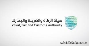 المنافذ الجمركية تواصل جهودها لاستقبال وخدمة ضيوف الرحمن المنافذ الجمركية تواصل جهودها لاستقبال وخدمة ضيوف الرحمن