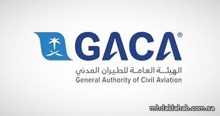 هيئة الطيران المدني تُصدر تقريرها الشهري عن أداء المطارات الداخلية والدولية لشهر أبريل 2025 هيئة الطيران المدني تُصدر تقريرها الشهري عن أداء المطارات الداخلية والدولية لشهر أبريل 2025