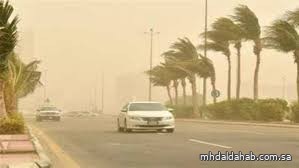 حالة الطقس في المملكة اليوم حالة الطقس في المملكة اليوم