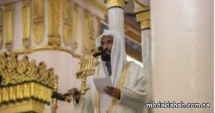 خطيب المسجد النبوي: لا حج بلا علم ولا نسك بلا فهم.. تعلم المناسك شرطٌ لصحتها وسبيلٌ لقبولها خطيب المسجد النبوي: لا حج بلا علم ولا نسك بلا فهم.. تعلم المناسك شرطٌ لصحتها وسبيلٌ لقبولها