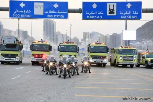 الدفاع المدني يعزز جهوده في موسم حج 1446 هـ لسلامة ضيوف الرحمن