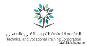 "التدريب التقني والمهني" تشارك بأكثر من 1000 مشارك ومشاركة في موسم حج هذا العام "التدريب التقني والمهني" تشارك بأكثر من 1000 مشارك ومشاركة في موسم حج هذا العام