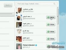 حملة "هاكرز" تخترق حسابات مشاهير السعودية بتويتر