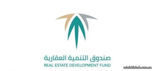 "الصندوق العقاري" يودع أكثر من مليار ريالٍ في حسابات مستفيدي "سكني"