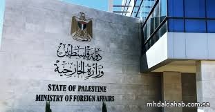 "الخارجية الفلسطينية" تدين اقتحام المتطرف بن غفير للأقصى وتطالب بتدخل دولي عاجل