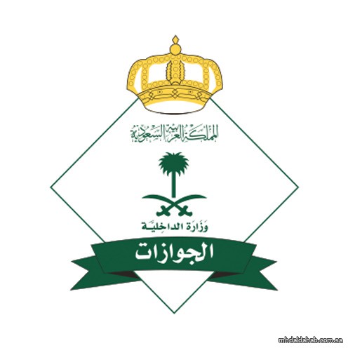 أكثر من مليون حاج يصلون المملكة حتى 27 ذو القعدة
