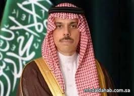 وزير الخارجية: المملكة تؤكد على ضرورة العمل الجماعي لتحقيق حل عادل يضمن حقوق الشعب الفلسطيني وزير الخارجية: المملكة تؤكد على ضرورة العمل الجماعي لتحقيق حل عادل يضمن حقوق الشعب الفلسطيني