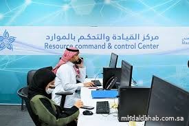 تجمع المدينة الصحي يفعّل منظومة ذكية للاستجابة الفورية وضمان سلامة الحجاج تجمع المدينة الصحي يفعّل منظومة ذكية للاستجابة الفورية وضمان سلامة الحجاج