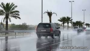 حالة الطقس في المملكة اليوم
