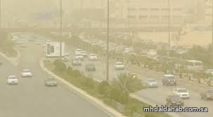 حالة الطقس المتوقعة اليوم على مناطق المملكة