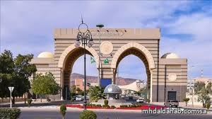 الجامعة الإسلامية تعلن عن فتح باب القبول في عدد من برامج الدراسات العليا للسعوديين والمقيمين الجامعة الإسلامية تعلن عن فتح باب القبول في عدد من برامج الدراسات العليا للسعوديين والمقيمين
