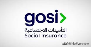 "التأمينات الاجتماعية" تُطلق مبادرة "سلام" لتعزيز الالتزام بإرشادات السلامة خلال الحج "التأمينات الاجتماعية" تُطلق مبادرة "سلام" لتعزيز الالتزام بإرشادات السلامة خلال الحج