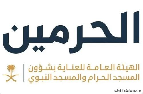 إطلاق مبادرة لتصحيح تلاوة زائرات المسجد النبوي للقرآن الكريم