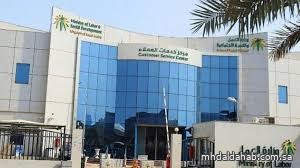 وزارة الموارد البشرية والتنمية الاجتماعية تمكن الحجيج من أداء مناسكهم بخشوع وطمأنينة عبر خدمة "ضيافة الأطفال"