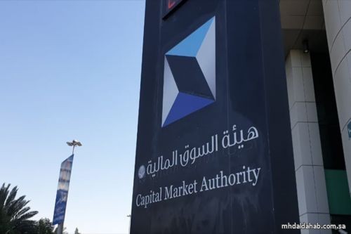 هيئة السوق المالية تعلن بدء تطبيق لائحة التسجيل البيني لصناديق الاستثمار الخليجية