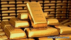 ارتفاع أسعار الذهب في المعاملات الفورية 0.6%