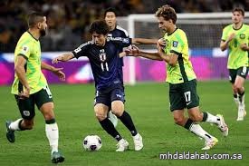 التصفيات الآسيوية المؤهلة إلى كأس العالم 2026.. أستراليا تتجاوز اليابان وتضغط على السعودية