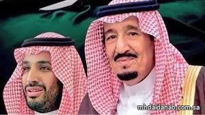 القيادة تتلقى برقيات تهنئة بعيد الأضحى من قادة الدول الإسلامية.. وتبعث بشكرها وتمنياتها بالخير والاستقرار للأمة القيادة تتلقى برقيات تهنئة بعيد الأضحى من قادة الدول الإسلامية.. وتبعث بشكرها وتمنياتها بالخير والاستقرار للأمة