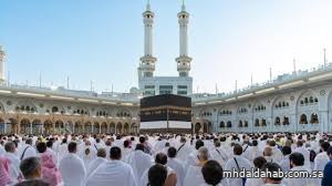 صلاة عيد الأضحى من المسجد الحرام