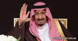 الملك مهنئًا بالعيد: نسأل الله أن يتقبل من الحجاج حجهم وأن يحمل عيد الأضحى المبارك الخير والسلام والمحبة لأمتنا والعالم الملك مهنئًا بالعيد: نسأل الله أن يتقبل من الحجاج حجهم وأن يحمل عيد الأضحى المبارك الخير والسلام والمحبة لأمتنا والعالم
