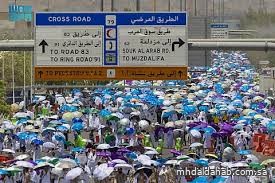 الداخلية تدعو ضيوف الرحمن لمواصلة الالتزام بالتعليمات التي تنظم تحركاتهم خلال أيام التشريق الداخلية تدعو ضيوف الرحمن لمواصلة الالتزام بالتعليمات التي تنظم تحركاتهم خلال أيام التشريق