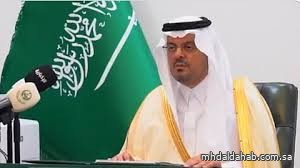 نائب أمير مكة يعلن نجاح موسم حج 1446هـ.. ويؤكد بدء التحضير للموسم المقبل نائب أمير مكة يعلن نجاح موسم حج 1446هـ.. ويؤكد بدء التحضير للموسم المقبل