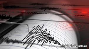 زلزال بقوة 5.4 درجات يضرب جزر ساندويتش الجنوبية بالمحيط الأطلسي زلزال بقوة 5.4 درجات يضرب جزر ساندويتش الجنوبية بالمحيط الأطلسي