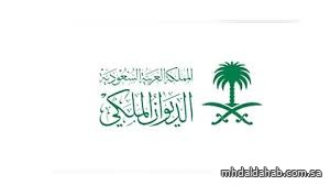 وفاة الأمير فيصل بن تركي بن سعود الكبير.. والصلاة عليه غدًا بالرياض وفاة الأمير فيصل بن تركي بن سعود الكبير.. والصلاة عليه غدًا بالرياض
