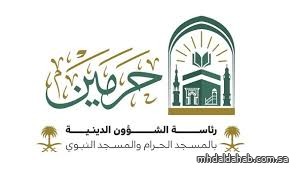 خطبة الجمعة القادمة في الحرمين الشريفين.."الدوسري" في الحرم المكي و"الحذيفي" في المسجد النبوي خطبة الجمعة القادمة في الحرمين الشريفين.."الدوسري" في الحرم المكي و"الحذيفي" في المسجد النبوي