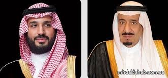 القيادة تشكر وزير الداخلية على تهنئته ونجاح موسم الحج.. الملك وولي العهد: ارتياح الحجاج شهادة للجهود المخلصة القيادة تشكر وزير الداخلية على تهنئته ونجاح موسم الحج.. الملك وولي العهد: ارتياح الحجاج شهادة للجهود المخلصة