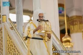 خطبة الجمعة بالمسجد النبوي: رحمة الله تطيب بها الحياة.. والشريعة كلها خير وكمال خطبة الجمعة بالمسجد النبوي: رحمة الله تطيب بها الحياة.. والشريعة كلها خير وكمال