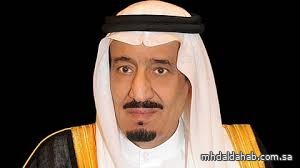 خادم الحرمين يوجه بناءً على ما عرضه ولي العهد بتسهيل كافة احتياجات الحجاج الإيرانيين وتوفير جميع الخدمات لهم حتى تتهيأ الظروف لعودتهم إلى وطنهم خادم الحرمين يوجه بناءً على ما عرضه ولي العهد بتسهيل كافة احتياجات الحجاج الإيرانيين وتوفير جميع الخدمات لهم حتى تتهيأ الظروف لعودتهم إلى وطنهم