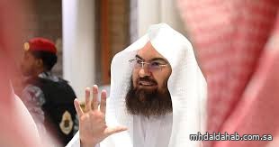 "الشؤون الدينية" تطلق الدورة الصيفية الكبرى لحفظ ومراجعة القرآن بالمسجد الحرام "الشؤون الدينية" تطلق الدورة الصيفية الكبرى لحفظ ومراجعة القرآن بالمسجد الحرام