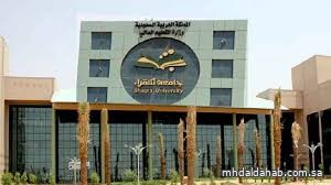 جامعة شقراء تكشف آلية المفاضلة للقبول في البكالوريوس والدبلوم للعام 1447هـ جامعة شقراء تكشف آلية المفاضلة للقبول في البكالوريوس والدبلوم للعام 1447هـ