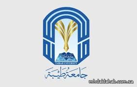 جامعة طيبة تعلن فتح بوابة التحويل الداخلي والخارجي للطلاب والطالبات جامعة طيبة تعلن فتح بوابة التحويل الداخلي والخارجي للطلاب والطالبات