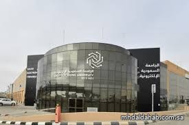 الجامعة السعودية الإلكترونية تعلن فتح باب القبول في برامج الماجستير للعام الجامعي 1447هـ الجامعة السعودية الإلكترونية تعلن فتح باب القبول في برامج الماجستير للعام الجامعي 1447هـ