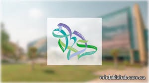 وزارة السياحة تواصل جولاتها الرقابية في مكة المكرمة لضمان جودة الخدمات المقدّمة للحجاج وزارة السياحة تواصل جولاتها الرقابية في مكة المكرمة لضمان جودة الخدمات المقدّمة للحجاج