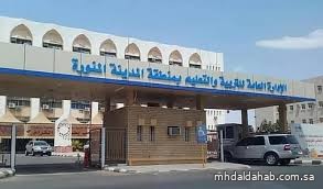 تعليم المدينة المنورة: بدء تسجيل طلبات الالتحاق بمراحل التعليم العام لمن تجاوز الـ(21) عامًا تعليم المدينة المنورة: بدء تسجيل طلبات الالتحاق بمراحل التعليم العام لمن تجاوز الـ(21) عامًا